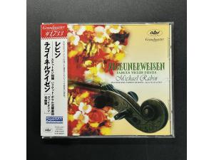 东芝EMI 《流浪者之歌等小提琴小品》 - 拉宾