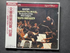 Philips 《海顿：第90号,93号交响曲》 - 布鲁根指挥18世纪管弦乐团