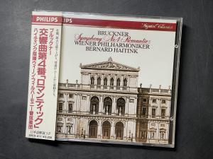 Philips 《布鲁克纳：第四号“浪漫”交响曲》 - 海丁克指挥维也纳爱乐乐团