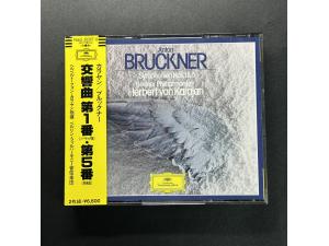 DG 《布鲁克纳：第1/5号交响曲》 - 卡拉扬指挥柏林爱乐乐团（2CD）