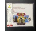 Fun House《穆索尔斯基：图画展览会；拉威尔：波莱罗》--威廉姆斯指挥伦敦交响乐团