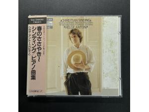 Etcetera《辛丁：春之声、7首随想曲、2首小品等钢琴作品集》 - 安东尼钢琴 
