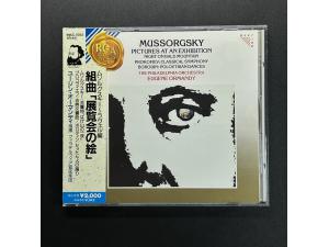 RCA《穆索尔斯基：展览会之画组曲 荒山之夜 古典交响曲》 - 奥曼迪指挥 爱乐乐团 