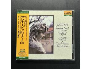 CANYON《莫扎特：第七号小夜曲“哈夫纳”L.莫扎特：玩具交响曲》 - JIRI HNYK指挥 克罗夫特小提琴