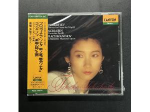 波音佳丽CANYON《普罗科菲耶夫：第7号钢琴奏鸣曲：拉赫玛尼诺夫：乐兴之时全曲：斯克里亚宾：幻想曲》--高桥多佳子钢琴