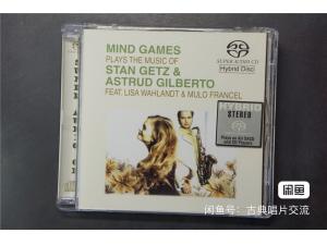 Master SACD 《拉丁爵士名曲 - 情动我心》 - Lisa Wahlandt