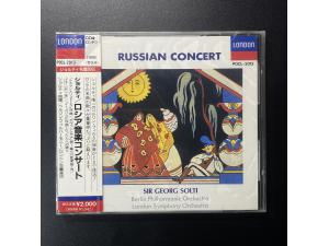 LONDON《俄罗斯音乐会 格林卡：鲁斯兰与柳德米兰序曲；穆索尔斯基：荒山之夜；鲍罗