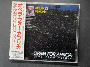 Opera For Africa - 1985年8月18日罗纳竞技场音乐会