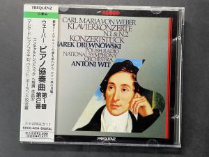 Frequenz 《韦伯：2首钢琴协奏曲》 - 马瑞克·德魯诺夫斯基（钢琴）Antoni Wit指挥波兰广播交响乐团