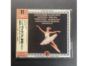 ASV《格拉祖诺夫 芭蕾组曲 雷蒙达+交响诗 斯登卡·拉金》 - 毕佐鹏(Yondani Butt)指挥 伦敦交响乐团