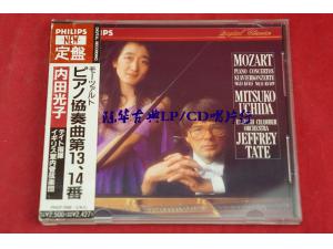 Philips 《贝多芬：第13、14号钢琴协奏曲》 - 内田光子