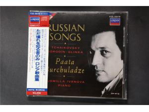 LONDON 《柴可夫斯基,鲍罗丁,格林卡:歌曲集》 - 帕塔·布楚拉德泽 Paata Burchuladze