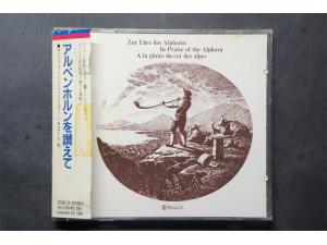 《阿尔卑斯山Zur Ehre des Alphorns In Praise Of The Alphorn》
