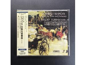 Claves《雷斯庇基：古风小提琴与管弦乐队协奏曲 塔尔蒂尼：五重奏协奏曲》- 特本小提琴 维奥蒂指挥 英国室内管弦乐团
