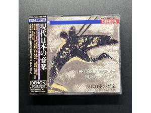 Denon《日本现代音乐 以京都为印象作品集》- 小泉和裕指挥 京都市交响乐团 2CD