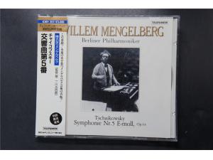 TELEFUNKEN 《柴可夫斯基：第五号交响曲》 - 门格尔贝格指挥柏林爱乐乐团