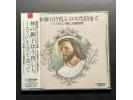 Victor《管风琴伴奏赞美歌集》