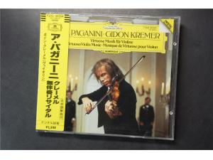 DG 《炫技小提琴小品》 - 克莱默 Kremer 