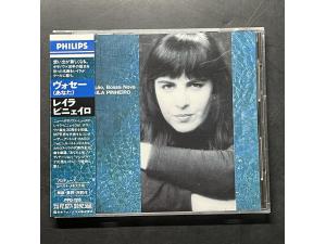 Philips《Leila Pinheiro ：Bencao Bossa Nova》
