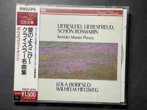 Philips 《克莱斯勒：小提琴名曲小品集》 - 博贝斯库 Bobesco