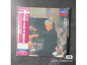 全新未拆封 SHM SACD UCGD 9071 勃拉姆斯 第一/二号交响曲 - 卡拉扬