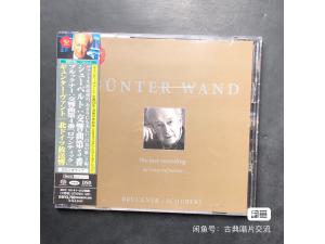 旺德 - 最后的录音，天鹅之歌！舒伯特第五交响曲，布鲁克纳第四交响曲，2001年10月28-30