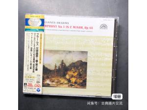  拆封如新 Tower TWSA-1043/44 勃拉姆斯:第1,2交响曲,序曲 安切尔 双碟 SACD