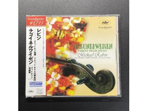 东芝EMI 《流浪者之歌等小提琴小品》 - 拉宾小提琴