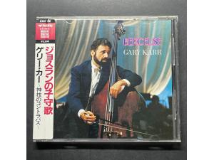 KING Record 《低音大提琴(摇篮曲)》 - 盖瑞·卡尔 Gary Karr