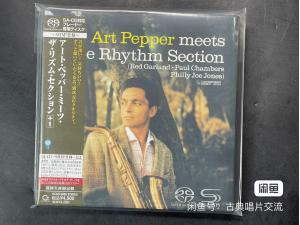 全新未拆封，UCGU-9006 SHM-SACD 亚特派柏 Art Pepper meets The Rhythm Section 爵士名盘