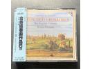 ARCHIV 《科雷利：12首大协奏曲》 - 平诺克指挥英国协奏团（2CD）