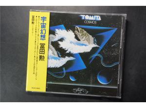 RCA 富田勋 宇宙幻想 Tomita - COSMOS