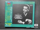 全新现货 ESOTERIC ESSD-90036 SACD 德沃夏克：第8交响曲，勃拉姆斯：第3交响曲－卡拉扬