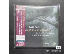 全新仅拆，UCGU-9003 SHM-SACD 拉莫：幻想管弦乐曲集