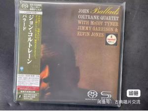 全新未拆封，UCGU-9009 SHM-SACD 《抒情演奏輯》 - 约翰·柯川四重奏