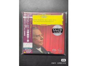 全新未拆，SHM SACD UCGG 9021，勃拉姆斯：第1号交响曲，伯姆指挥柏林爱乐乐团