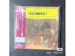 全新未拆封 SHM SACD UCGG-9175 贝多芬《艾格蒙特》配乐 - 卡拉扬，柏林爱乐乐团