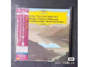 全新未拆封 SHM SACD UCGG-9068 格里格：佩尔金特组曲 - 卡拉扬