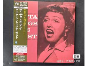 已拆封，UCGU-9038 SHM-SACD，安妮塔·奥黛 Anita O'Day - Anita Sings the Most  爵士乐名盘
