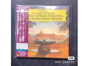 全新未拆封 SACD SHM SACD UCGG-9046