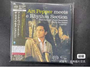 全新未拆封，UCGU-9006 SHM-SACD 亚特派柏 Art Pepper meets The Rhythm Sectio