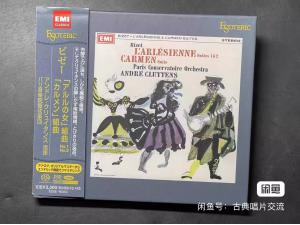 已拆封如新 ESOTERIC SACD ESSE 90050 比才 阿莱城姑娘 卡门 组曲 克鲁易坦