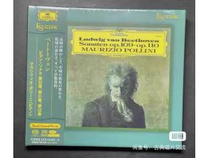 全新现货 ESOTERIC ESSG-90150 SACD 贝多芬：钢琴奏鸣曲 第30-32号 - 波里尼