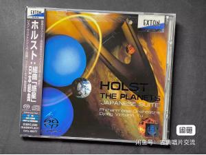 Exton SACD ，霍尔斯特：行星组曲，日本组曲 - Djong Victorin Yu,指挥爱乐乐团及合唱团