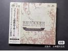 已拆封如新 Audio Meister SACD，《布鲁克纳：第八号交响曲》 - 马塔契奇指挥NHK交响乐团