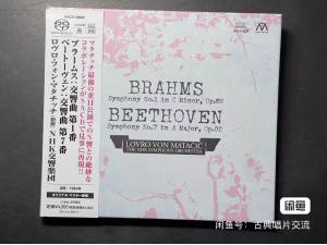 Audio Meister SACD，《勃拉姆斯：第1号交响曲》《贝多芬：第7号交响曲》  马塔契奇指挥NHK交响乐团