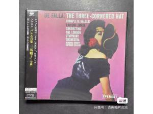全新未拆封 KING KKC-4034 SACD EVEREST 35MM胶片录音 法雅 三角帽 芭蕾全曲   Enrique Jorda指挥伦敦交响乐团