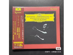 ESOTERIC SACD-ESSG-90190 贝多芬：第5、7号交响曲-克莱伯指挥   维也纳爱乐乐团