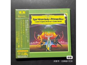 ESOTERIC SACD-ESSG-90100  斯特拉文斯基：彼得鲁什卡- 阿巴多指挥    伦敦交响乐团