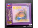 ESOTERIC SACD-ESSD-90207  德彪西：海、牧神午后前奏曲，拉威尔：达芙妮与克罗埃- 迪图瓦指挥  蒙特利尔交响乐团